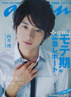 Mukai Osamu Для An An