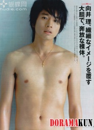 Mukai Osamu Для An An