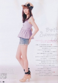 Kitagawa Keiko, Mukai Osamu Для Ray 06/2011