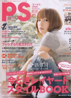 Aiko Для PS 11/2009