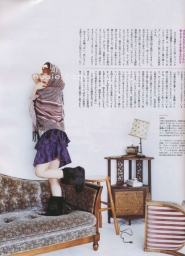 Aiko Для PS 11/2009