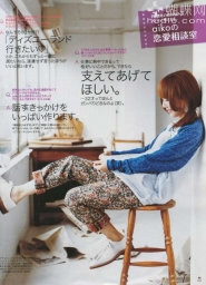Aiko Для PS 11/2009