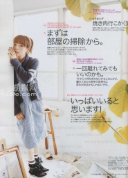 Aiko Для PS 11/2009