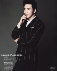 Cecilia Cheung, Kwon Sang Woo Для Madame Figaro 2012