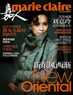 Carina Lau Ka Ling Для Claire China 10/2009