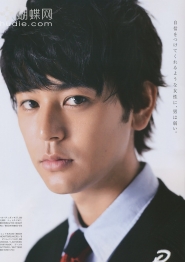 Tsumabuki Satoshi Для An An 09/2010