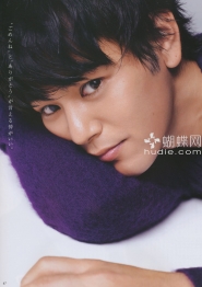 Tsumabuki Satoshi Для An An 09/2010