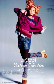 Anna Tsuchiya Для United Colors of Benetton Autumn & Winter 2011-2012