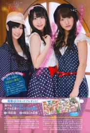 French Kiss (AKB48) Для Shonen Magazine
