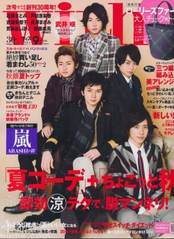 Arashi, Becky, Takei Emi Для with 09/2011