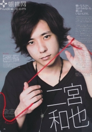 Arashi, Becky, Takei Emi Для with 09/2011