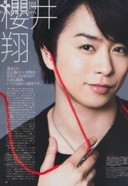 Arashi, Becky, Takei Emi Для with 09/2011