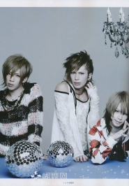 SuG, ViViD Для SHOXX