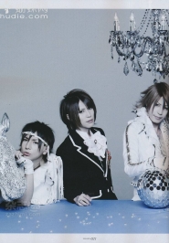 SuG, ViViD Для SHOXX