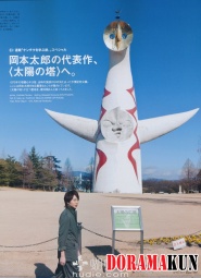 Sakurai Sho (Arashi) Для Casa Brutus 04/2011