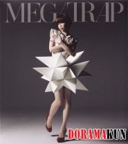 MEG Для TRAP