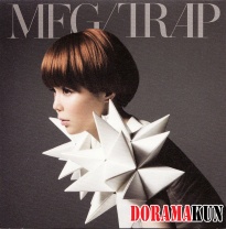 MEG Для TRAP