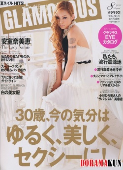Namie Amuro Для GLAMOROUS 08/2010
