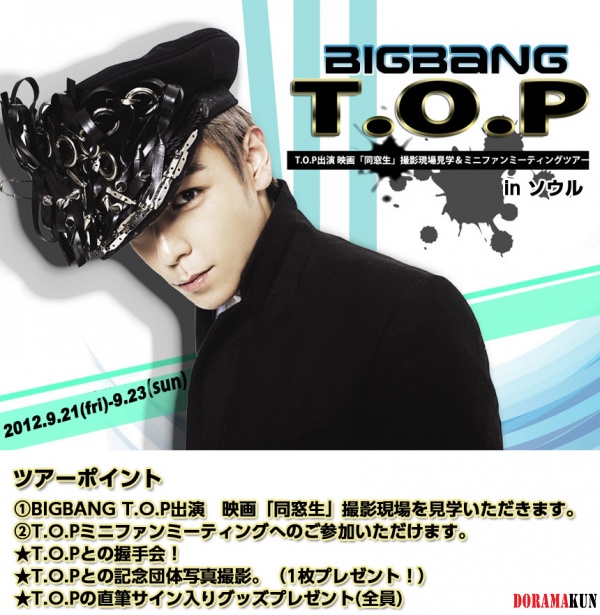 T.O.P