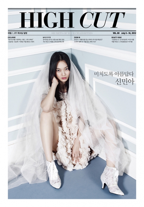 Син Мин А демонстрирует свою совершенную красоту для High Cut