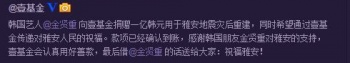 Weibo