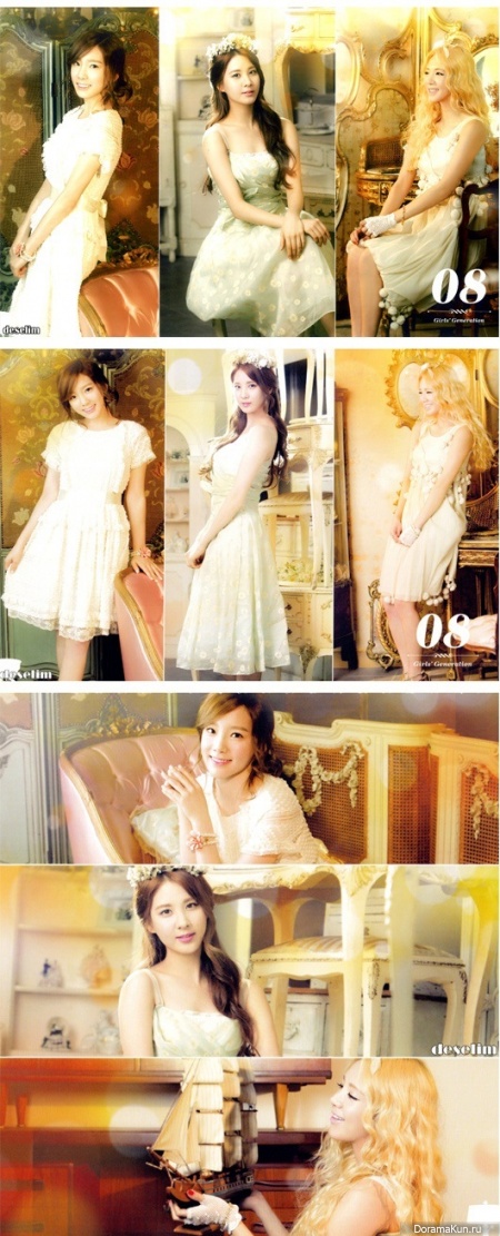 Girls’ Generation