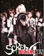 SCREW