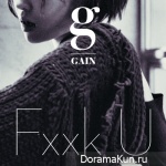 GaIn – Truth Or Dare