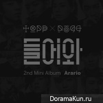Topp Dogg