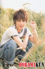 Koike Teppei