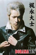 Daishi Kajinaga