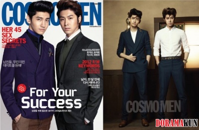 TVXQ