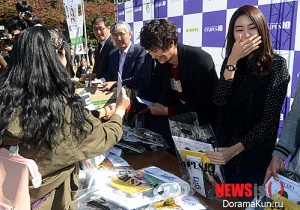 uee