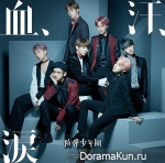 BTS – Blood Sweat and Tears
