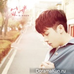 O.WHEN – No One Else