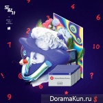 SOOL J, YEZI, ULTIMA - Runaway