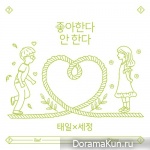 Taeil, Sejeong – I Don't Like It