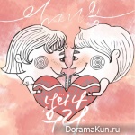 YOYO – You And Me