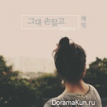 Habit – Dejavu