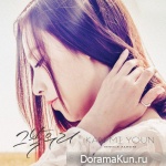 Kan Mi Youn – Us That Day