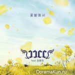 JJCC - On the Flower Bed