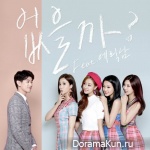 Playback – Isn’t There