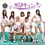 AOA – Mune Kyun
