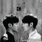 Take – One Spring Day