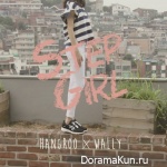 Han Groo – STEP GIRL