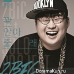 JiHwan (2BiC) – Hug Me
