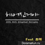 JIN - The Break-Up
