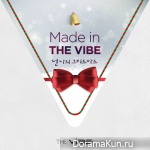 Vibe, Shin Yong Jae (4men), Ben, Im Se Jun, MIIII – You’re My Christmas (Made in THE VIBE)