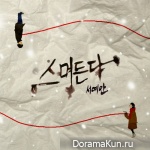 Seo Ye Ahn – Permeate