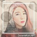 Navi – Don’t Miss You